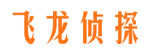 米脂侦探